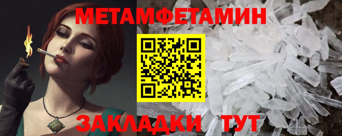 Amphetamine 98%  Вход с VPN  Amphetamine  Звенигород 