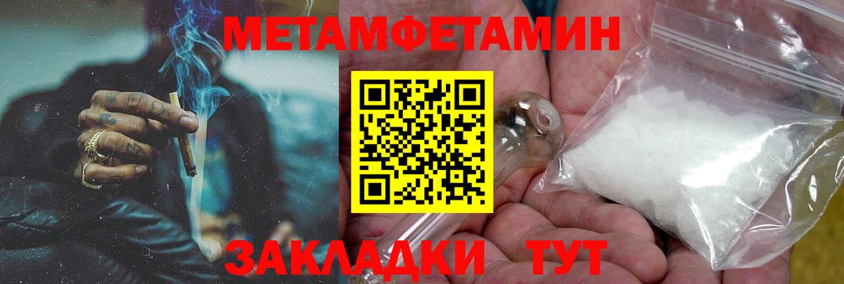 Amphetamine 97% Звенигород