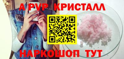 прущая мука Бердск