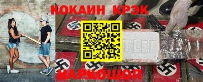 дмт Белорецк