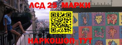 молекула духа Белореченск
