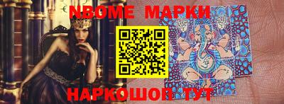 молекула духа Белореченск
