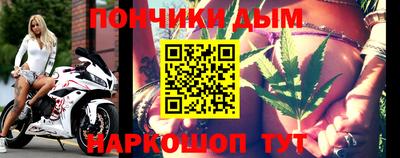 прущая мука Бердск
