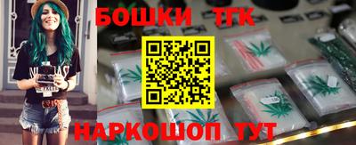прущая мука Бердск