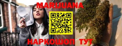 молекула духа Белореченск