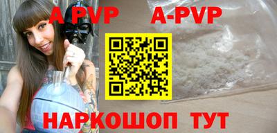 прущая мука Бердск