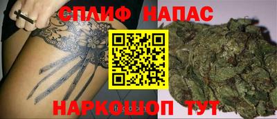 прущая мука Бердск