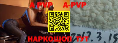 прущая мука Бердск