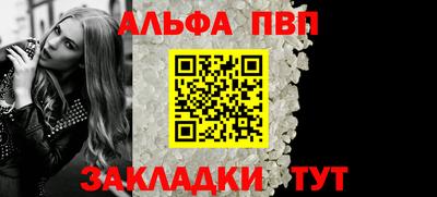 прущая мука Бердск