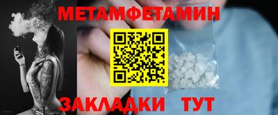 молекула духа Белореченск