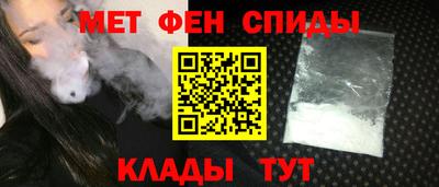 молекула духа Белореченск
