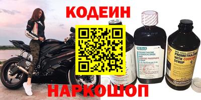молекула духа Белореченск