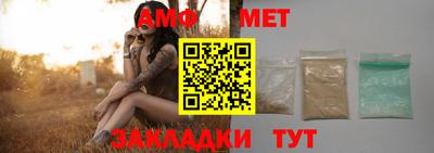 молекула духа Белореченск