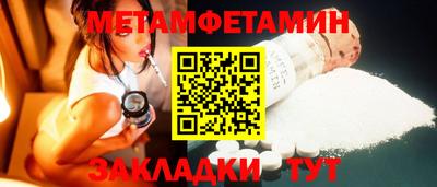 молекула духа Белореченск