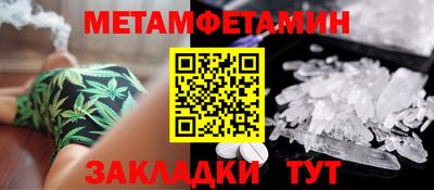 дмт Белорецк