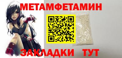 прущая мука Бердск