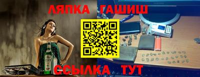 прущая мука Бердск