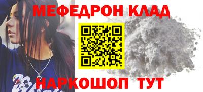 дмт Белорецк