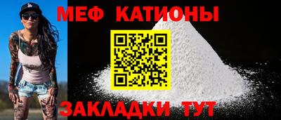 молекула духа Белореченск