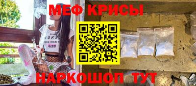 молекула духа Белореченск