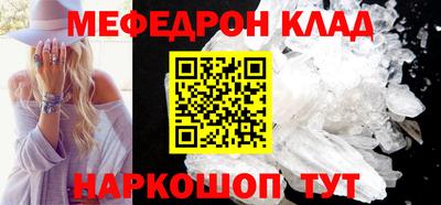 прущая мука Бердск