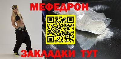 прущая мука Бердск