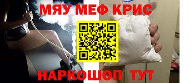 молекула духа Белореченск
