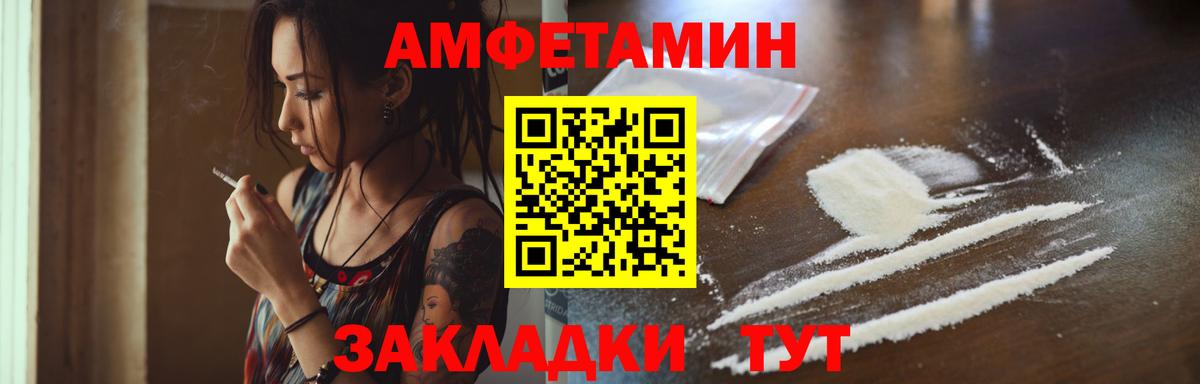 Звенигород  Метамфетамин  Вход с VPN  Первитин Methamphetamine 