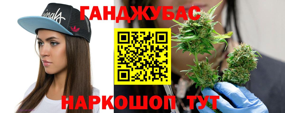 Бошки марихуана тримм  Канабис Amnesia  Бошки Шишки THC 21%  Звенигород  Вход с VPN 